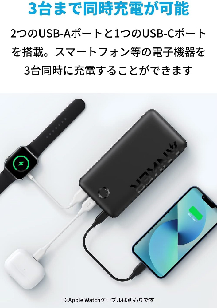 電化製品・照明・事務機器 :: スマートフォン／タブレット用アクセサリー :: バッテリー :: モバイルバッテリー Anker 335 Power  Bank 20000mAh （PowerCore 20000） 付属ケーブル長： 0.6m ブラック A1288012 ［USB Power  Delivery対応 /3ポート］