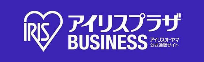アイリスオーヤマ