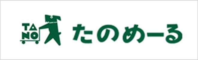 大塚商会