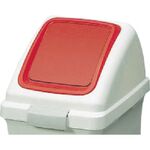 コンドル　屋内用屑入れ　リサイクルトラッシュＥＣＯ－３５用　プッシュ蓋　赤
