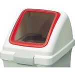 コンドル　屋内用屑入れ　リサイクルトラッシュＥＣＯ－９０用　角穴蓋　赤