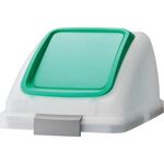 コンドル　屋内用屑入れ　リサイクルトラッシュ　ＳＫＬ－５０用　ブッシュ蓋　緑