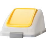 コンドル　屋内用屑入れ　リサイクルトラッシュ　ＳＫＬ－５０用　ブッシュ蓋　黄