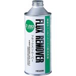 ＨＯＺＡＮ　フラックスリムーバー