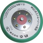 空研　グリーンパッド　穴なし　ノリタイプ