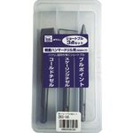 ハウスＢ．Ｍ　ＳＤＳショートブル３点セット　（３本入）