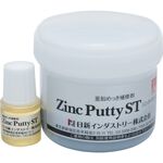 ＮＩＳ　ジンクパテＳＴ　５０ｇセット