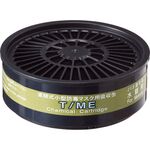 シゲマツ　直結式小型吸収缶　Ｔ／ＭＥ（１２３６０）