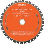 ＴＲＵＳＣＯ　トクマル薄刃サーメットチップソー（鉄鋼用）　Φ１４７