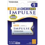 東芝　充電式ＩＭＰＵＬＳＥニッケル水素充電池　単１形（１本）ブリスターパック