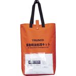 ＴＲＵＳＣＯ　緊急時油処理キット　Ｓ