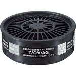 シゲマツ　直結式小型吸収缶　Ｔ／ＯＶ／ＡＧ（１２３４０）