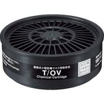 シゲマツ　直結式小型吸収缶　Ｔ／ＯＶ（０１１３１）