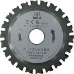 富士　サーメットチップソーさくら１００Ｋ（鉄・ステンレス用）