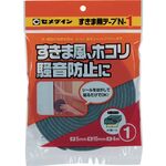 セメダイン　すきま用テープ　Ｎ－１　グレー　５ｍｍ×１５ｍｍ×４ｍ　ＴＰ－１６２