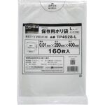 ＴＲＵＳＣＯ　保存用ポリ袋Ｌ　４００×２８０　１６０枚入