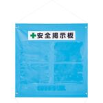 ＴＲＵＳＣＯ　ターポリン掲示板　Ａ４ヨコ型ポケット４個付　７８５Ｘ７６０　青