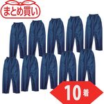 ＴＲＵＳＣＯ　まとめ買い　ポリエステルパンツ　ＬＬサイズ　ネイビー１０着