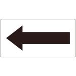 ＴＲＵＳＣＯ　配管用ステッカー　方向表示　透明地矢印　６０Ｘ１２０　黒　１０枚入