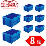 ＴＲＵＳＣＯ　【まとめ買い】オリコン　折りたたみコンテナ７５Ｌ　ダークブルー　８個