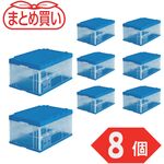 ＴＲＵＳＣＯ　【まとめ買い】オリコン　折りたたみコンテナフタ付　７５Ｌ　透明　８個
