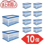 ＴＲＵＳＣＯ　【まとめ買い】オリコン　薄型折りたたみコンテナ　４０Ｌ　半透明　１０個