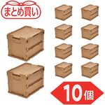 ＴＲＵＳＣＯ　【まとめ買い】オリコン　α折りたたみコンテナ　フタ付　２０Ｌ　ＬＳ色　１０個