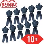 ＴＲＵＳＣＯ　まとめ買い　レインスーツ　Ｍサイズ　ネイビー１０着