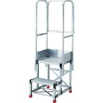 ＴＲＵＳＣＯ　アルミ製作業用踏台　縞板タイプ　２段　高さ０．５ｍ　天板寸法５００×４００　段高２５０ｍｍ　天場三方手すり付き