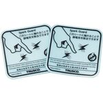 ＴＲＵＳＣＯ　スパークガード１００　４カ国語表記　（２枚入）