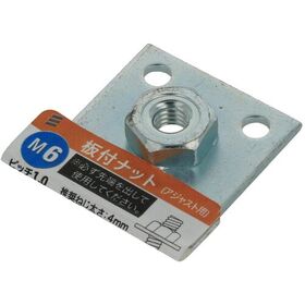 ＹＡＨＡＴＡ　板付ナット　М６