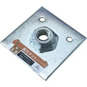 ＹＡＨＡＴＡ　板付ナット　Ｗ３／８