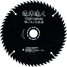 モトユキ　グローバルソー造作用　造作達人