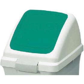 コンドル　屋内用屑入れ　リサイクルトラッシュＥＣＯ－３５用　プッシュ蓋　緑