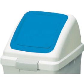 コンドル　屋内用屑入れ　リサイクルトラッシュＥＣＯ－５０用　プッシュ蓋　青