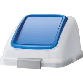 コンドル　屋内用屑入れ　リサイクルトラッシュ　ＳＫＬ－３５用　ブッシュ蓋　青