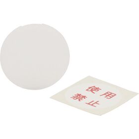 アメリカン電機　安全キャップ使用禁止ラベル付