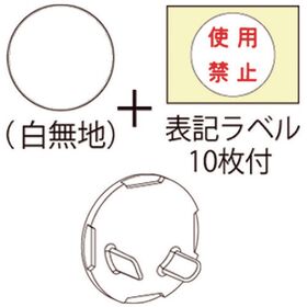 ＪＡＰＰＹ　コンセント用安全キャップ