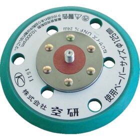 空研　グリーンパッド　穴あき　マジックタイプ