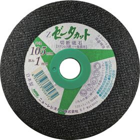 ＮＲＳ　切断砥石　ゼータカット　１０５×１×１５　ＮＸ４６Ｓ
