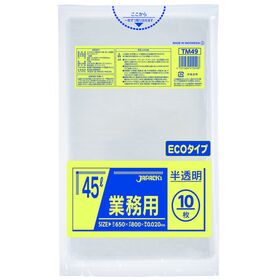 ジャパックス　メタロセン配合ポリ袋　４５Ｌ　半透明　１０枚　厚み０．０２０ｍｍ