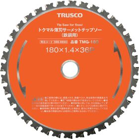 ＴＲＵＳＣＯ　トクマル薄刃サーメットチップソー（鉄鋼用）　Φ３０５