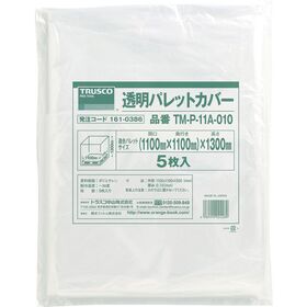 ＴＲＵＳＣＯ　透明パレットカバー　１１００Ｘ１１００Ｘ１３００用　厚み０．１０　５枚入