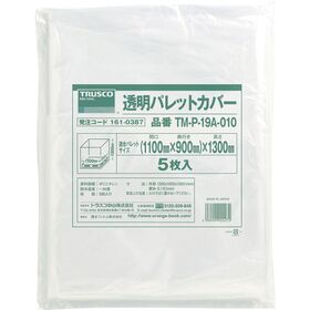 ＴＲＵＳＣＯ　透明パレットカバー　１１００Ｘ９００Ｘ１３００用　厚み０．１０　５枚入