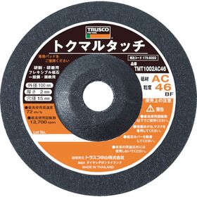 ＴＲＵＳＣＯ　トクマルタッチ　１００Ｘ２Ｘ１５　ＡＣ１００　（２０枚入）