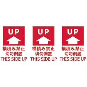 ＴＲＵＳＣＯ　荷札　「天地無用」　１シート３枚入り×２０シート