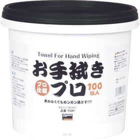 ＴＲＵＳＣＯ　お手拭きプロ　１００枚入