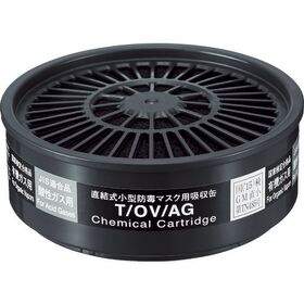 シゲマツ　直結式小型吸収缶　Ｔ／ＯＶ／ＡＧ（１２３４０）