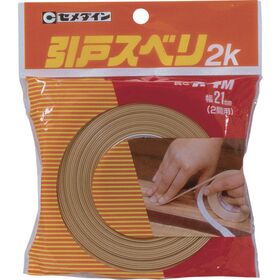 セメダイン　引戸スベリ　２Ｋ　（木肌調色）　２１ｍｍ×７．４ｍ／袋　ＴＰ－２１１
