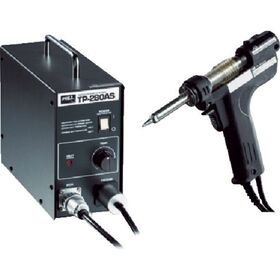 グット　ステーション型自動はんだ吸取器